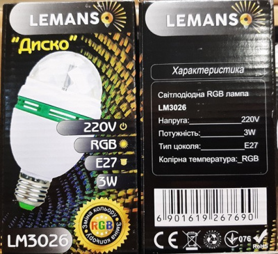 LED E27 3W RGB 230v '' ДИСКО '' Lemansо 