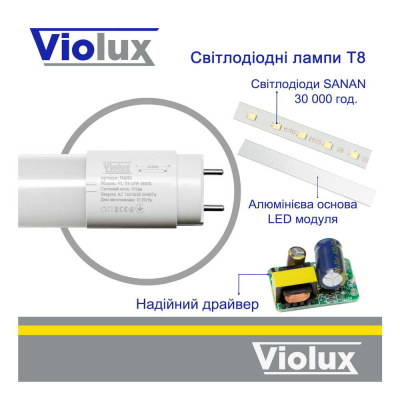 LED T8 24V 2160Lm 6500K 150cm Violux