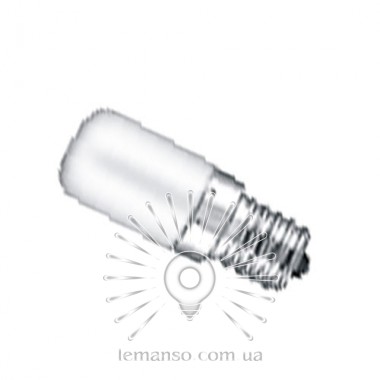 LED Е14 1,5W 120LM 2700K 230V для холодильника Lemansо