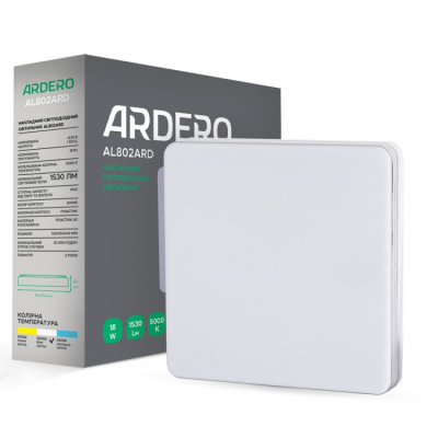Накладний світлодіодний світильник Ardero AL802ARD 18W квадрат 1530Lm 5000K 150*150*40mm