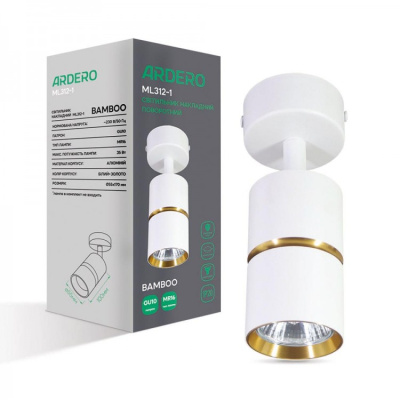 Накладний поворотний світильник Ardero ML312-1 BAMBOO GU10 білий+золото
