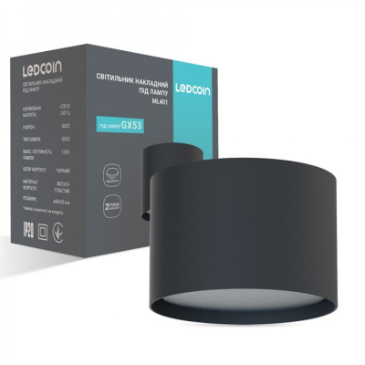 Світильник накладний Ledcoin ML401 чорний GX53 80*55мм