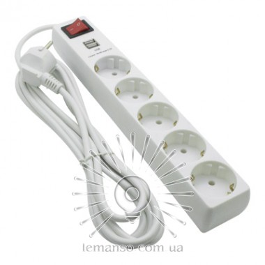 Продовжувач 5*3м з/з з 2*USB макс 2500W з вимик. Lemanso